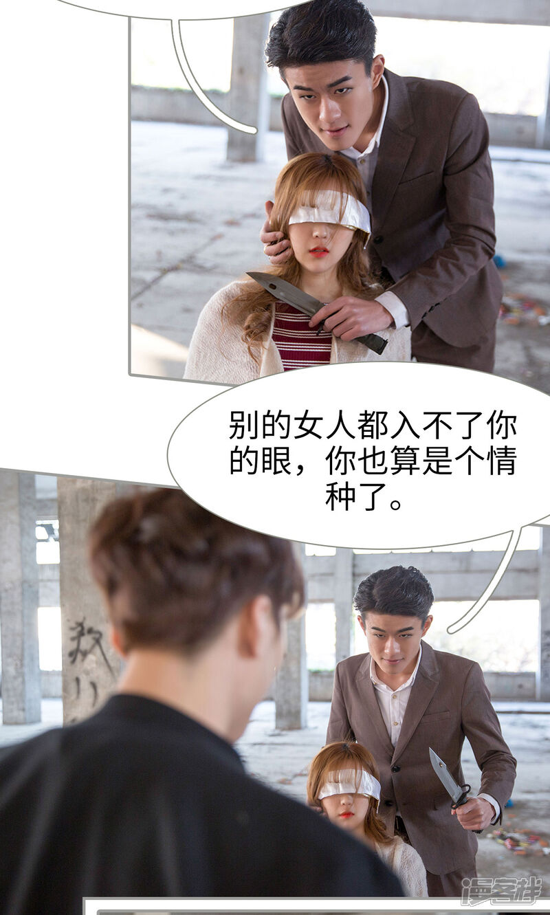 第43话-天价逃妻-剧能玩（第12张）