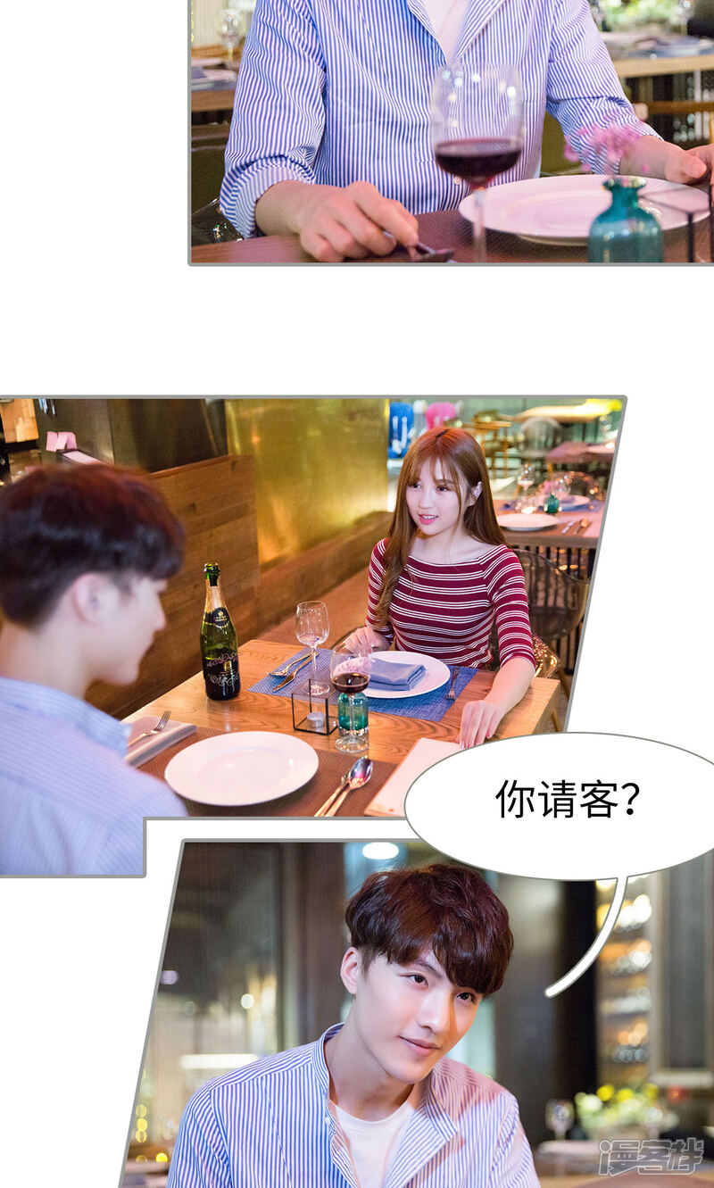 第48话-天价逃妻-剧能玩（第8张）