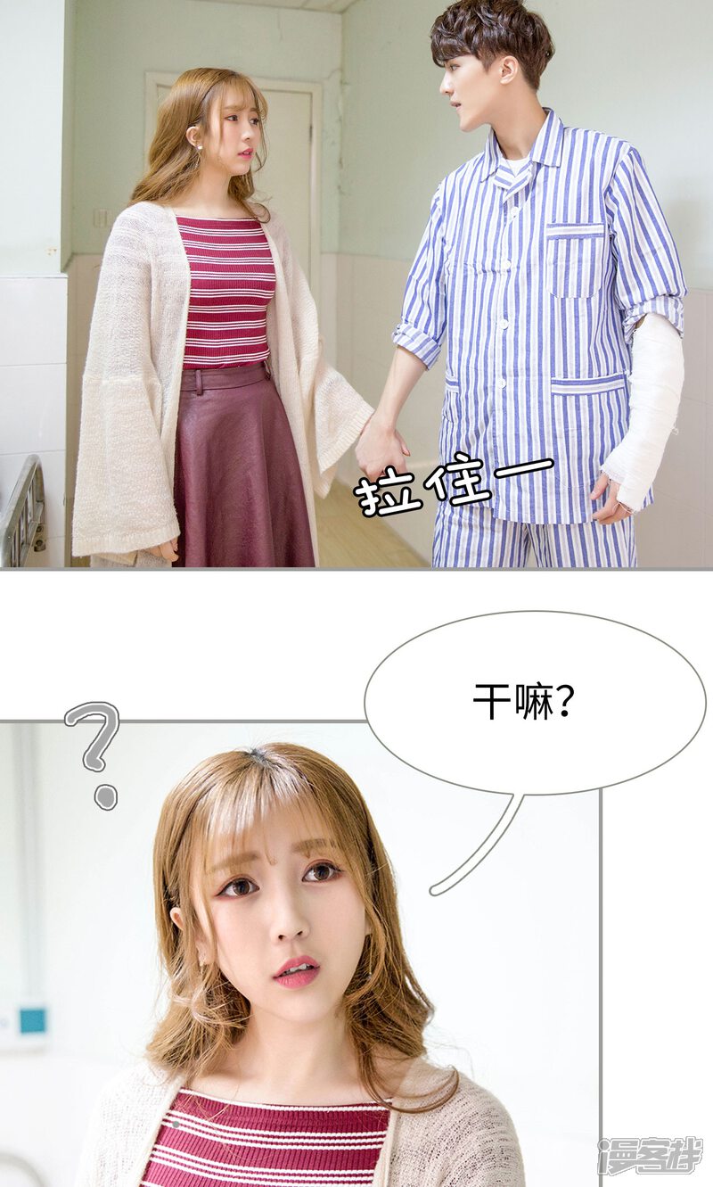 第37话-天价逃妻-剧能玩（第9张）