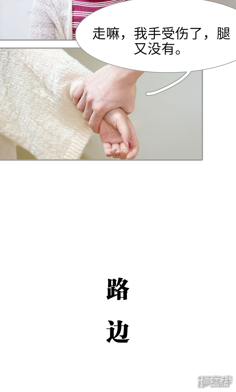 第37话-天价逃妻-剧能玩（第11张）