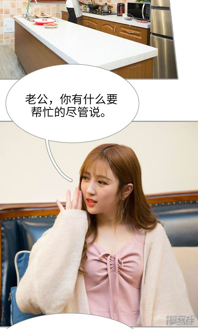 最终话-天价逃妻-剧能玩（第9张）