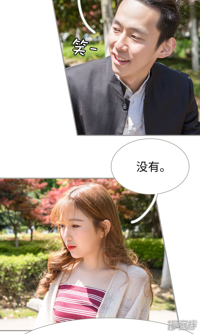 第35话-天价逃妻-剧能玩（第17张）