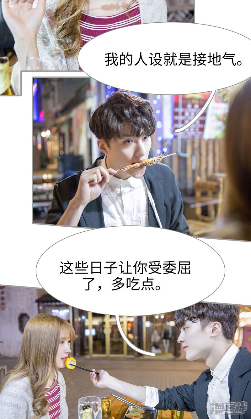 第37话-天价逃妻-剧能玩（第13张）