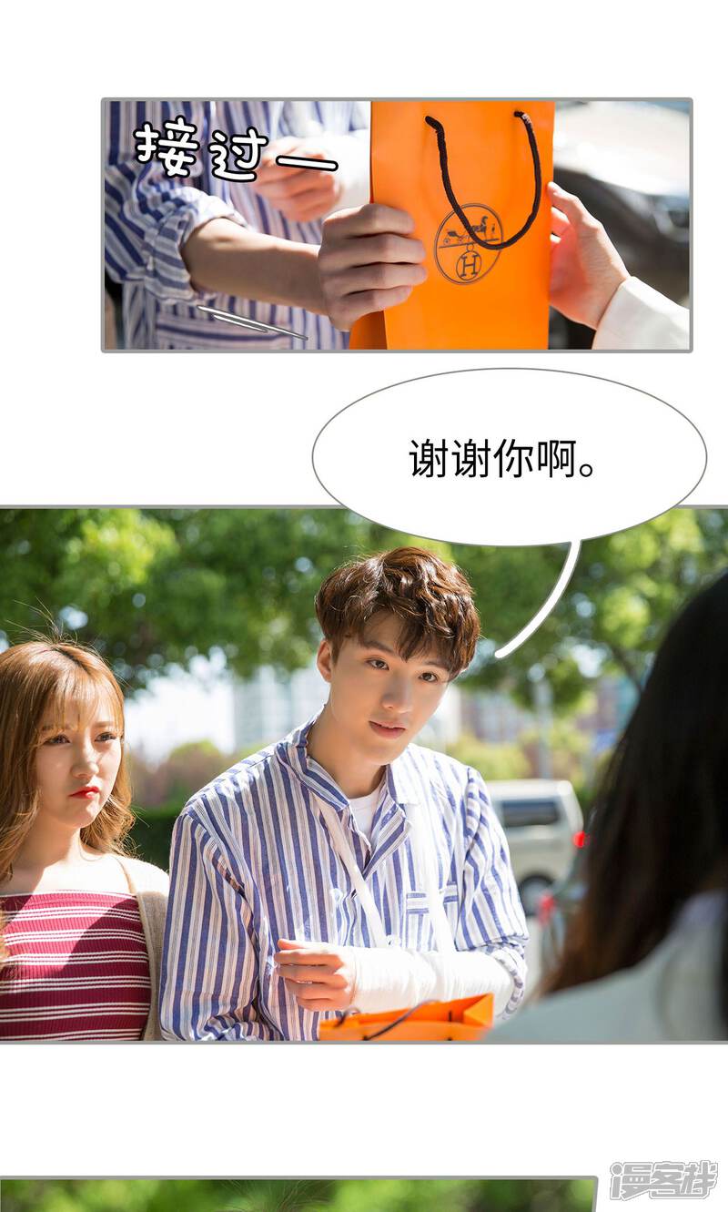 第38话-天价逃妻-剧能玩（第7张）