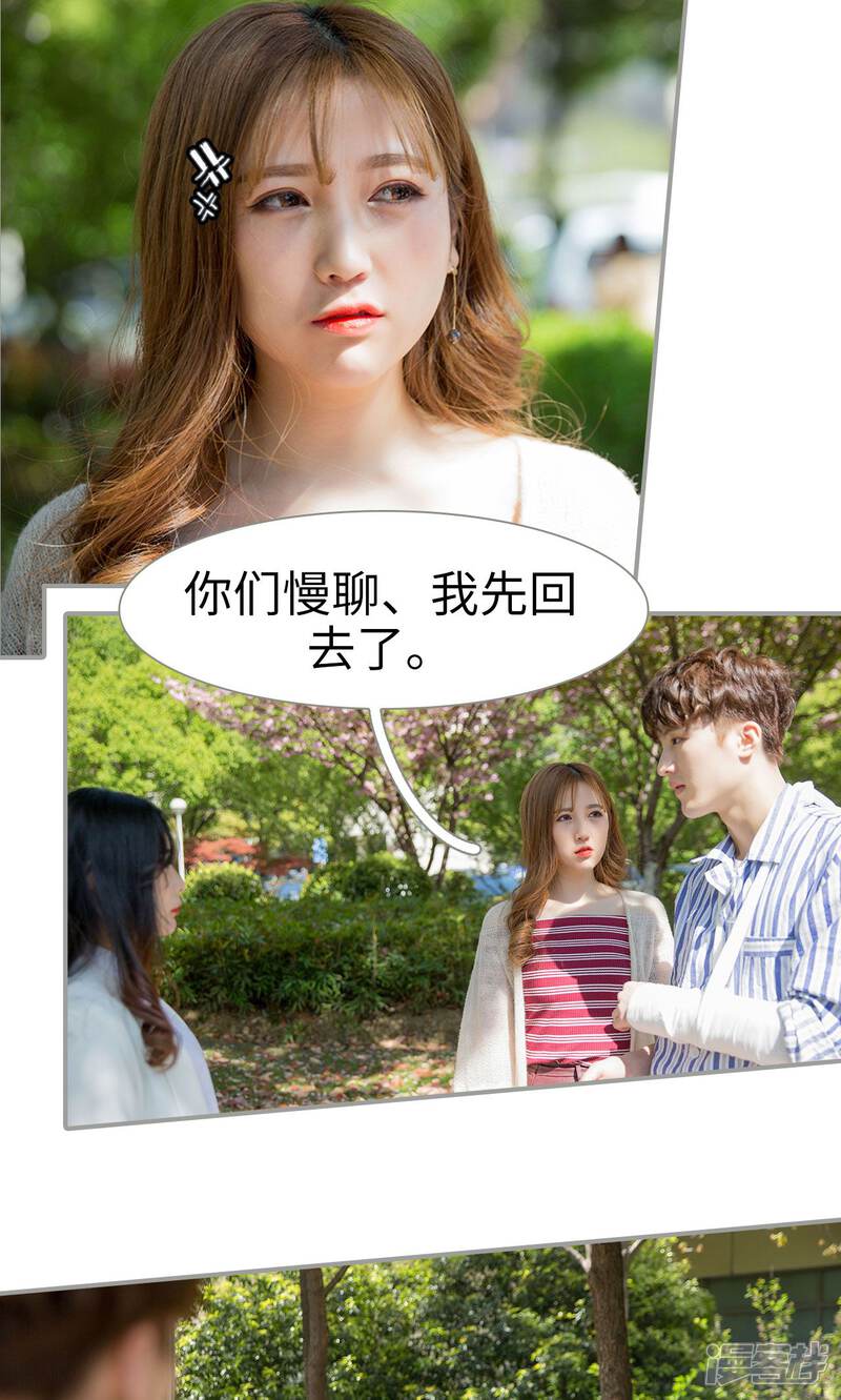 第38话-天价逃妻-剧能玩（第8张）