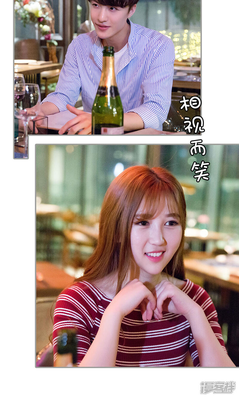 第48话-天价逃妻-剧能玩（第10张）