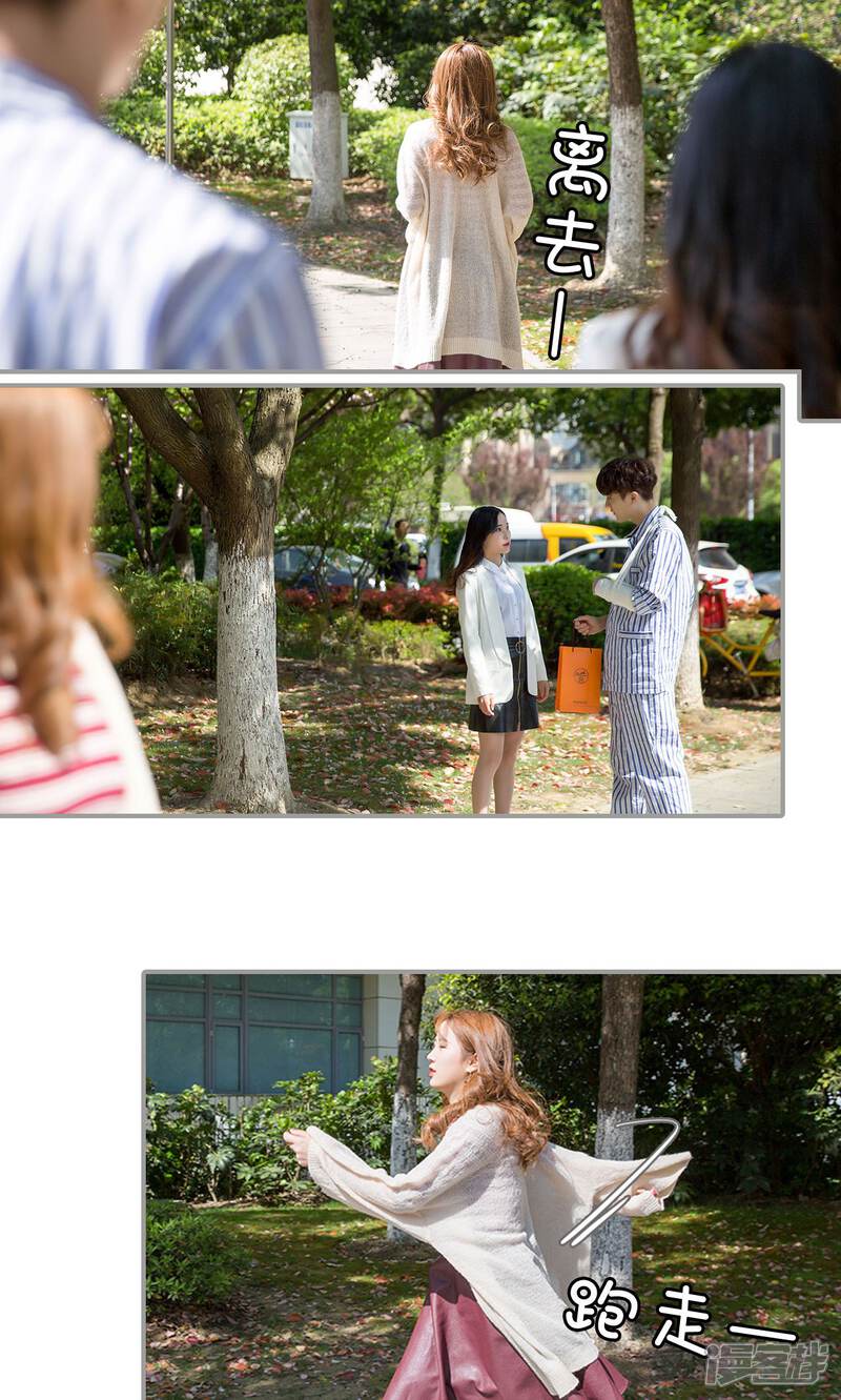 第38话-天价逃妻-剧能玩（第9张）