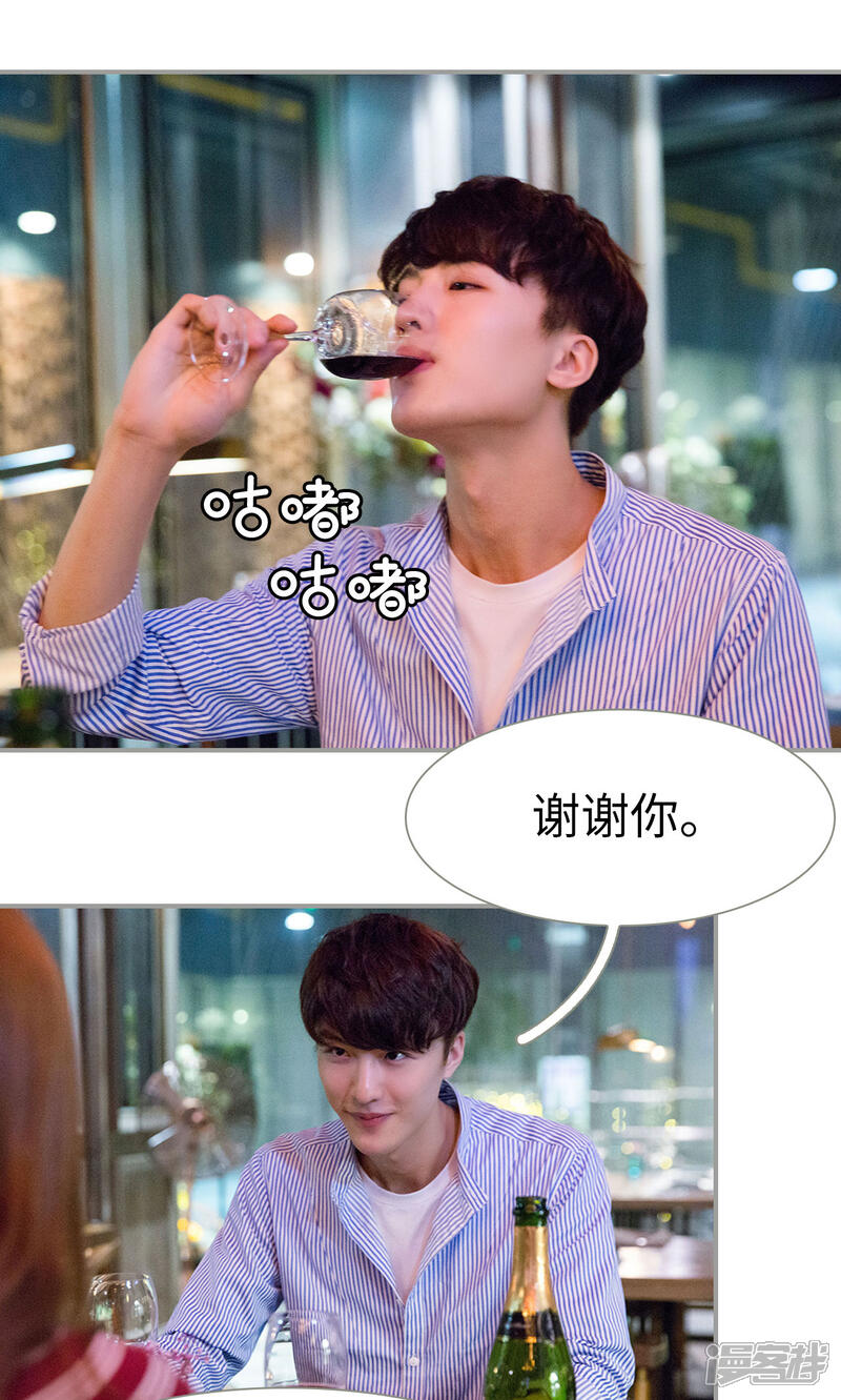 第48话-天价逃妻-剧能玩（第11张）