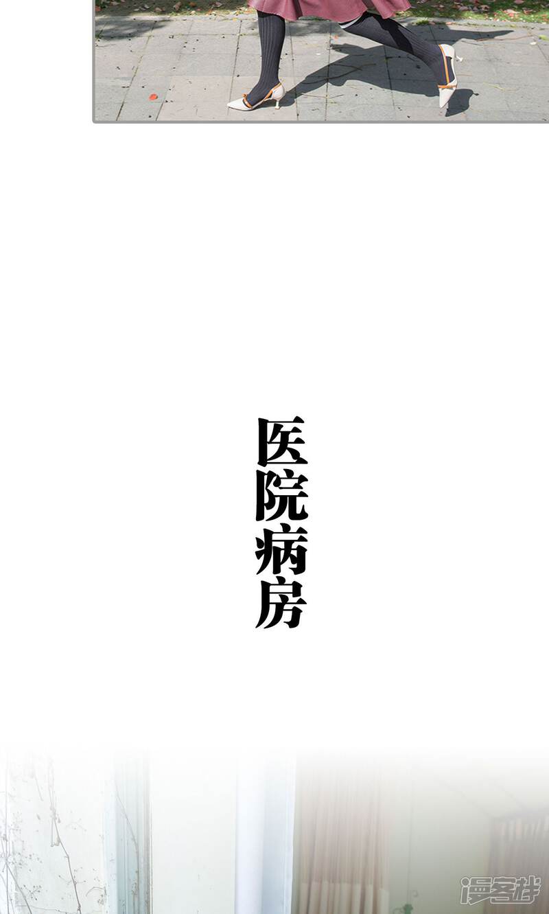 第38话-天价逃妻-剧能玩（第10张）