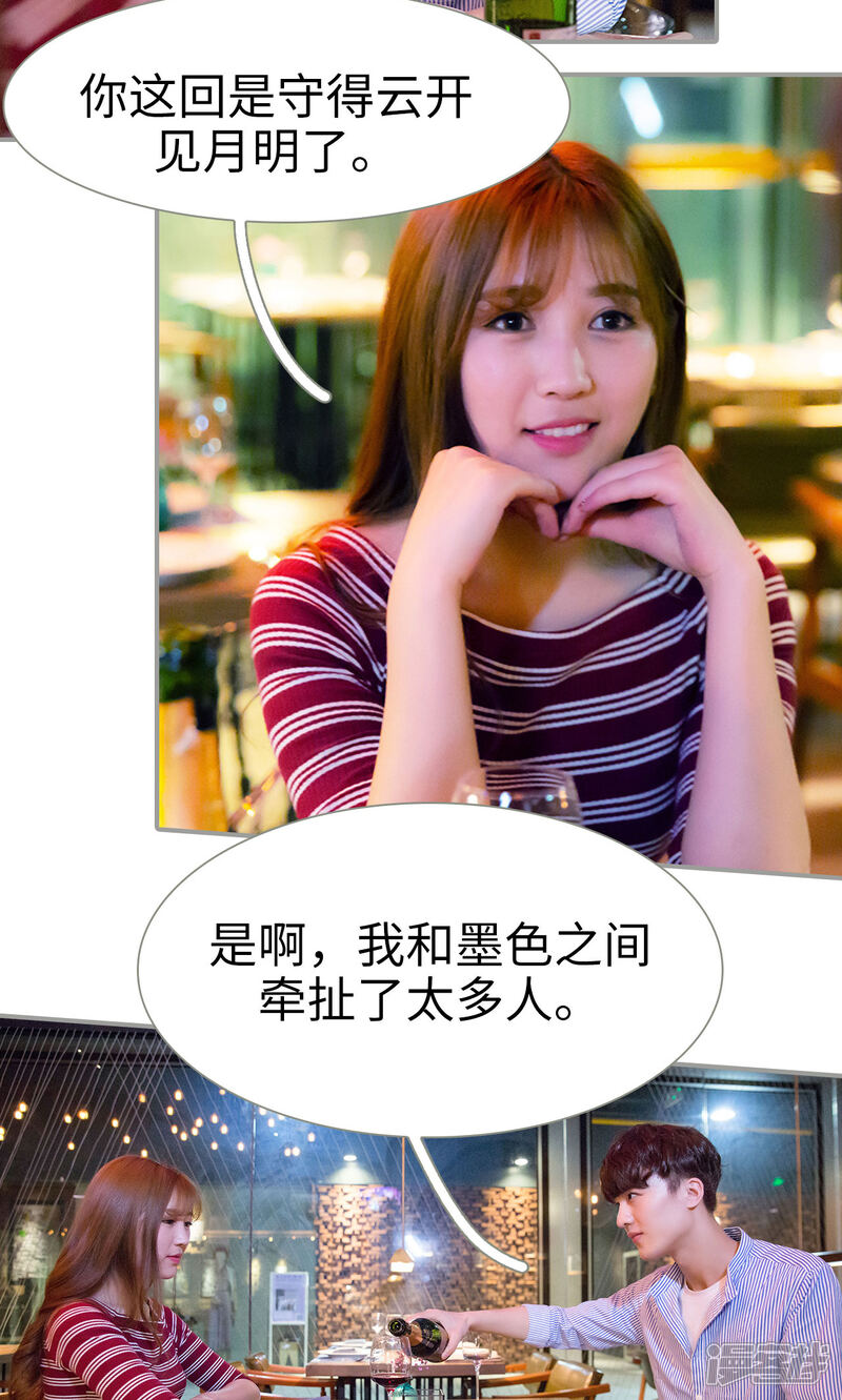 第48话-天价逃妻-剧能玩（第12张）