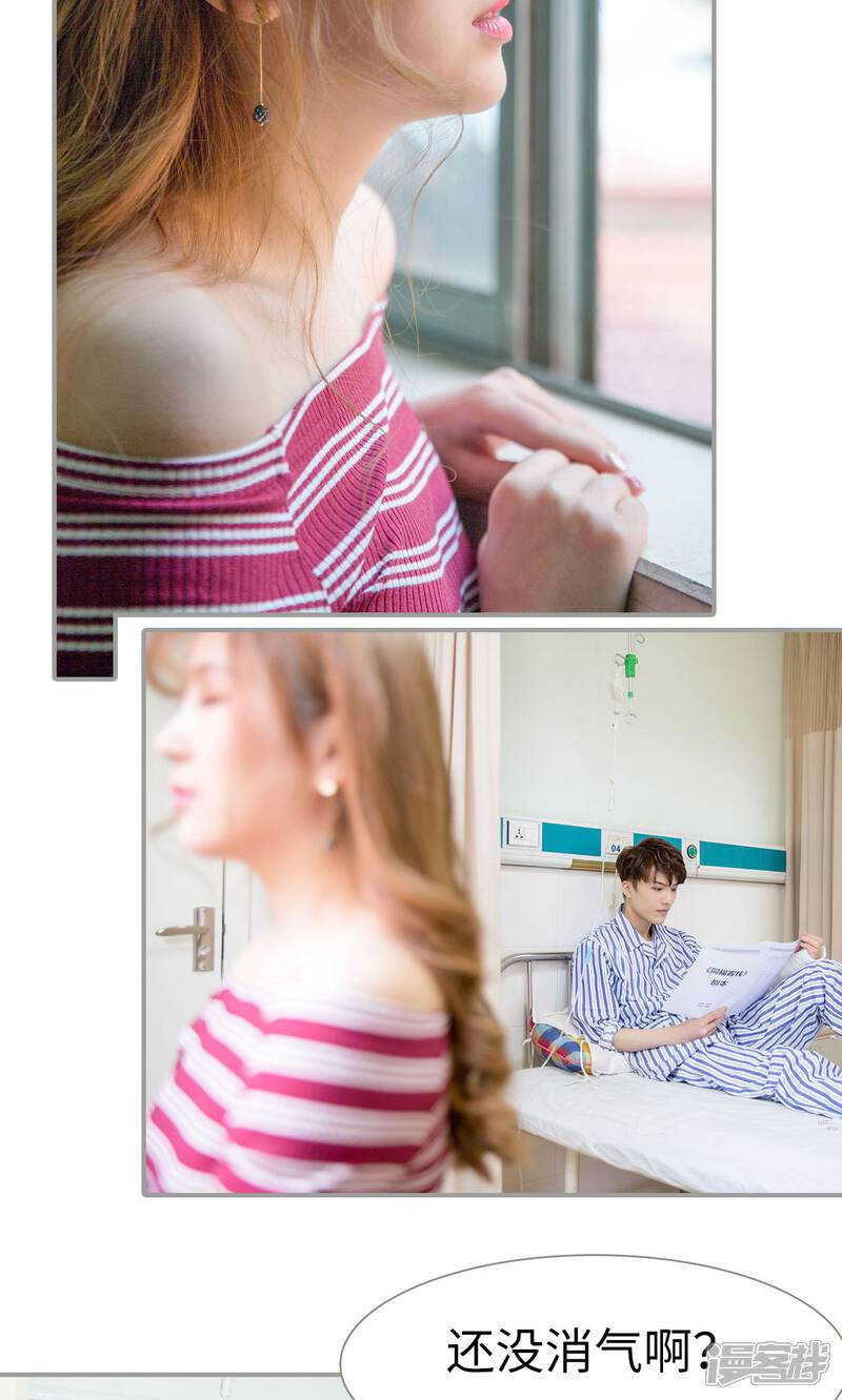 第38话-天价逃妻-剧能玩（第12张）