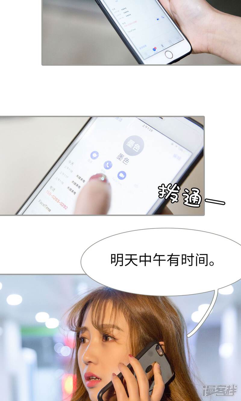 第41话-天价逃妻-剧能玩（第9张）
