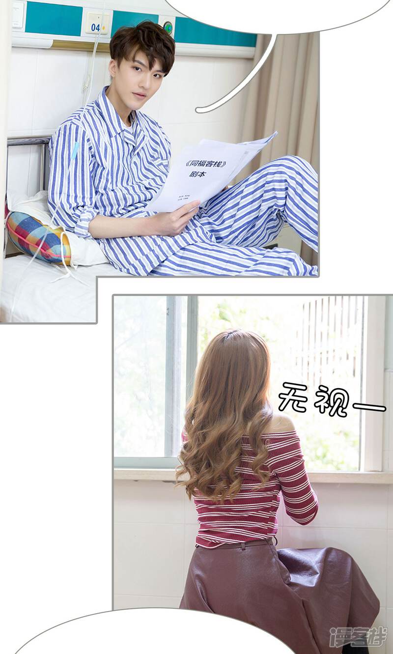 第38话-天价逃妻-剧能玩（第13张）