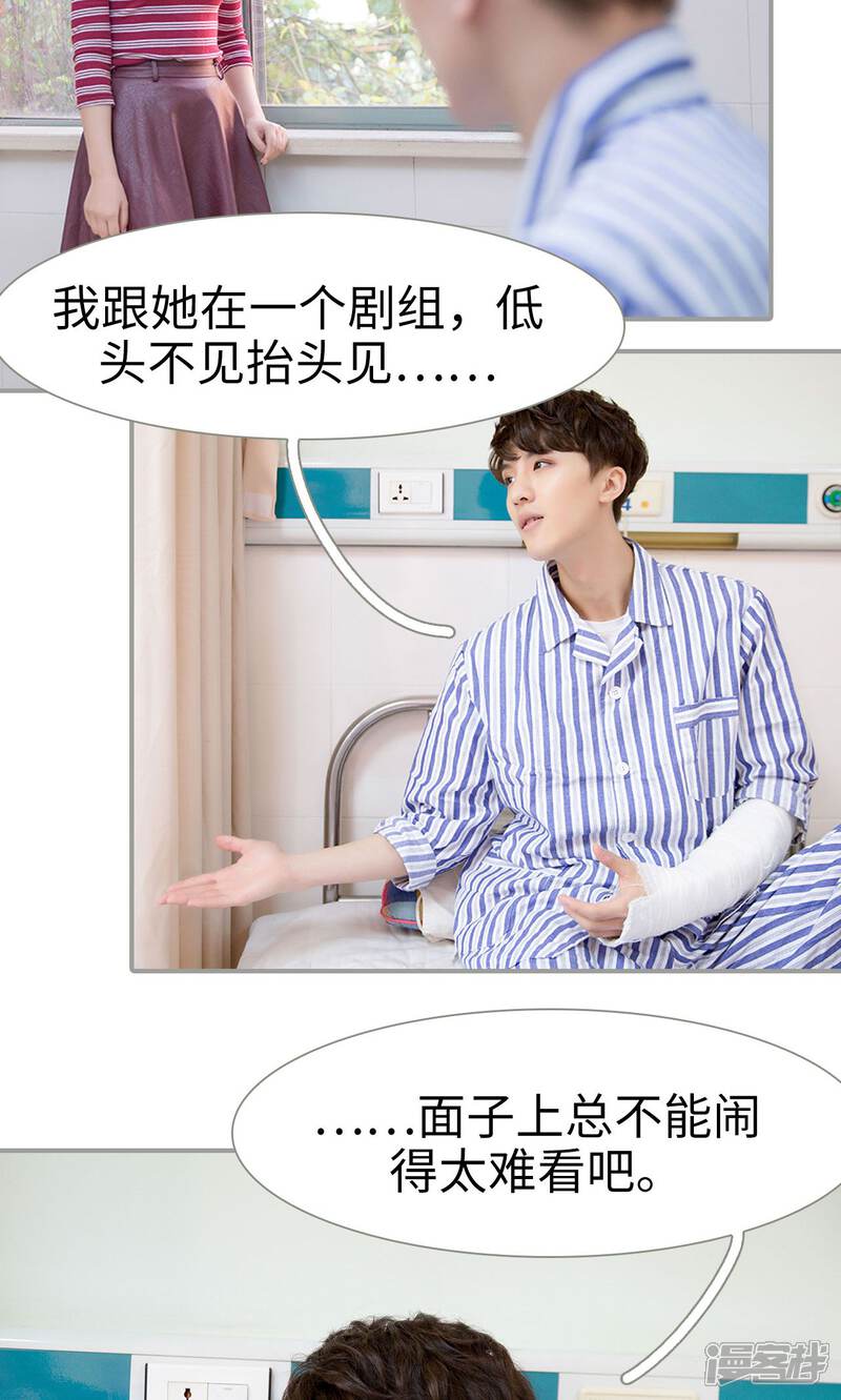 第38话-天价逃妻-剧能玩（第15张）