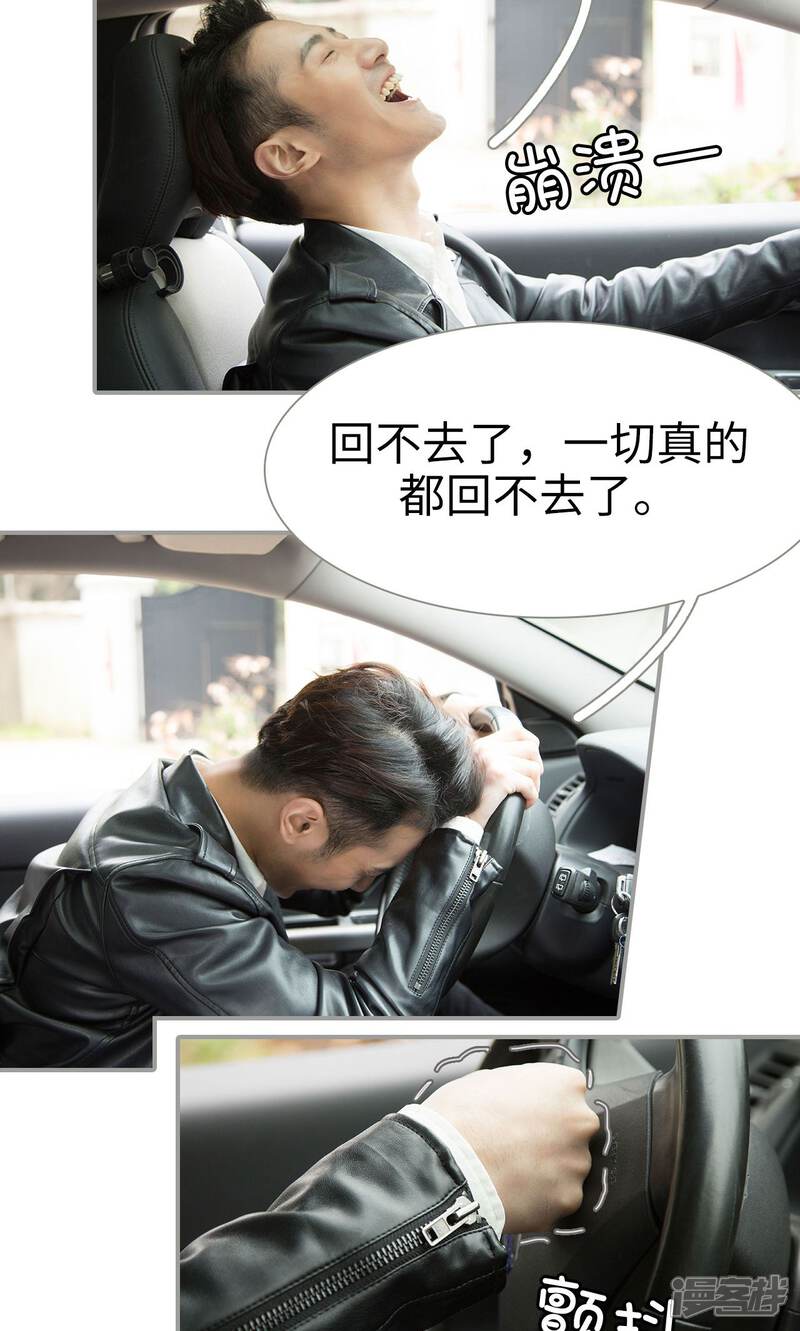 第34话-天价逃妻-剧能玩（第3张）