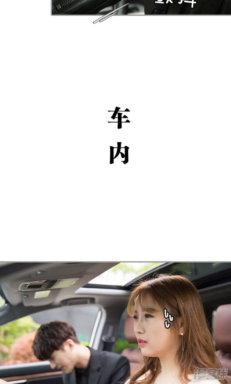 第34话-天价逃妻-剧能玩（第4张）