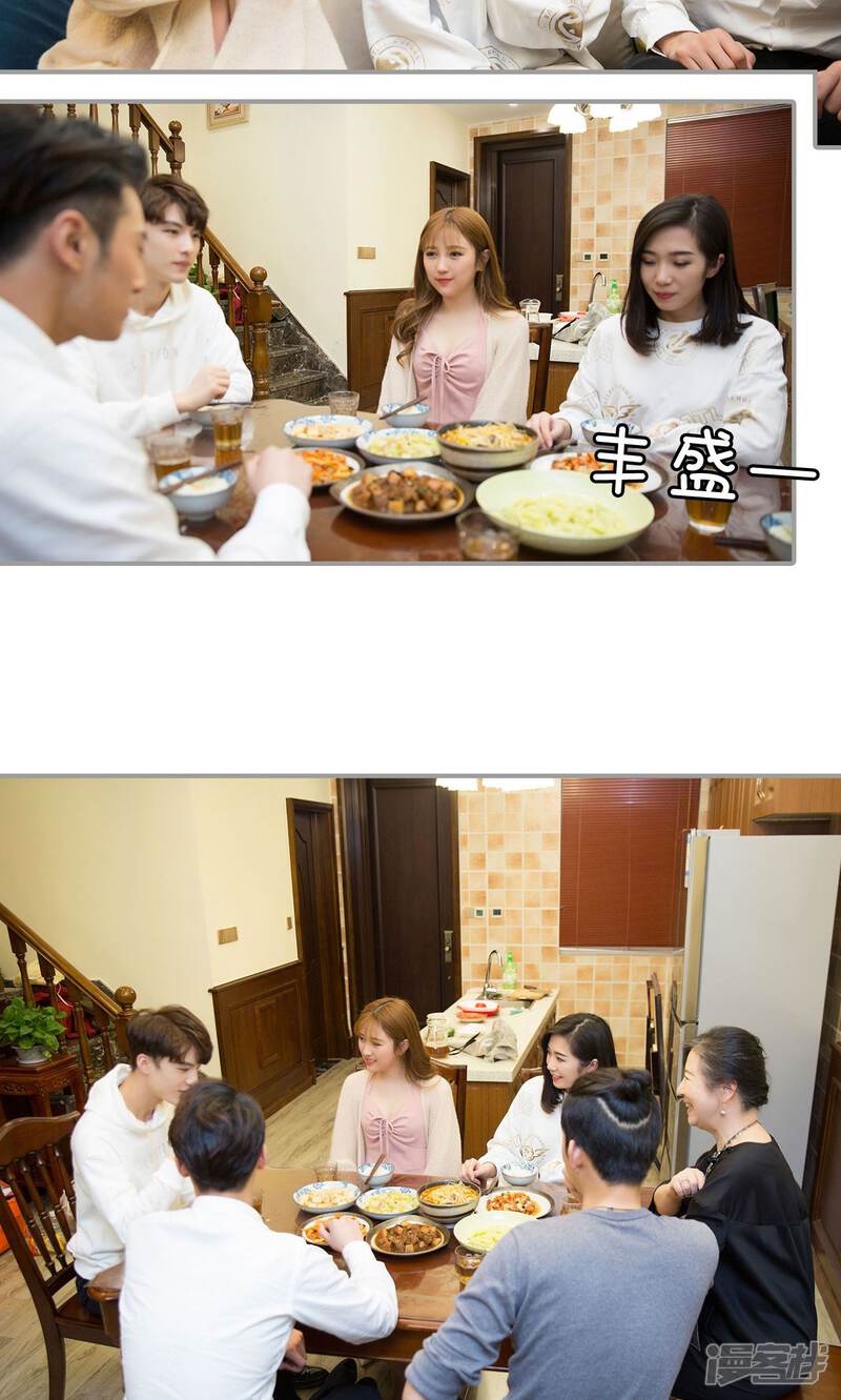 最终话-天价逃妻-剧能玩（第15张）