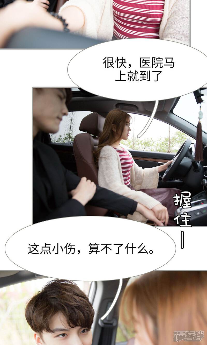 第34话-天价逃妻-剧能玩（第6张）