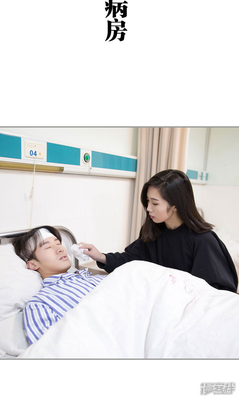 第48话-天价逃妻-剧能玩（第15张）