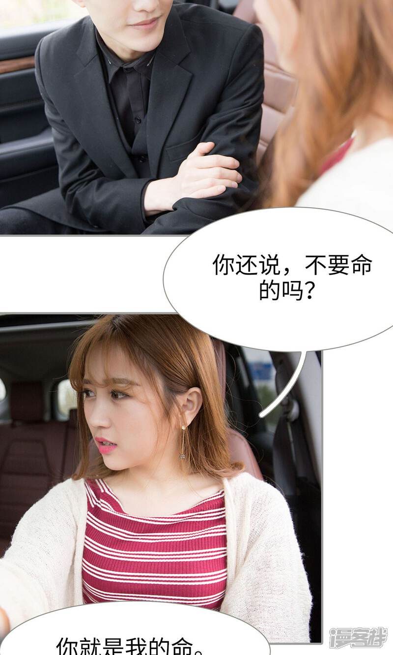 第34话-天价逃妻-剧能玩（第7张）
