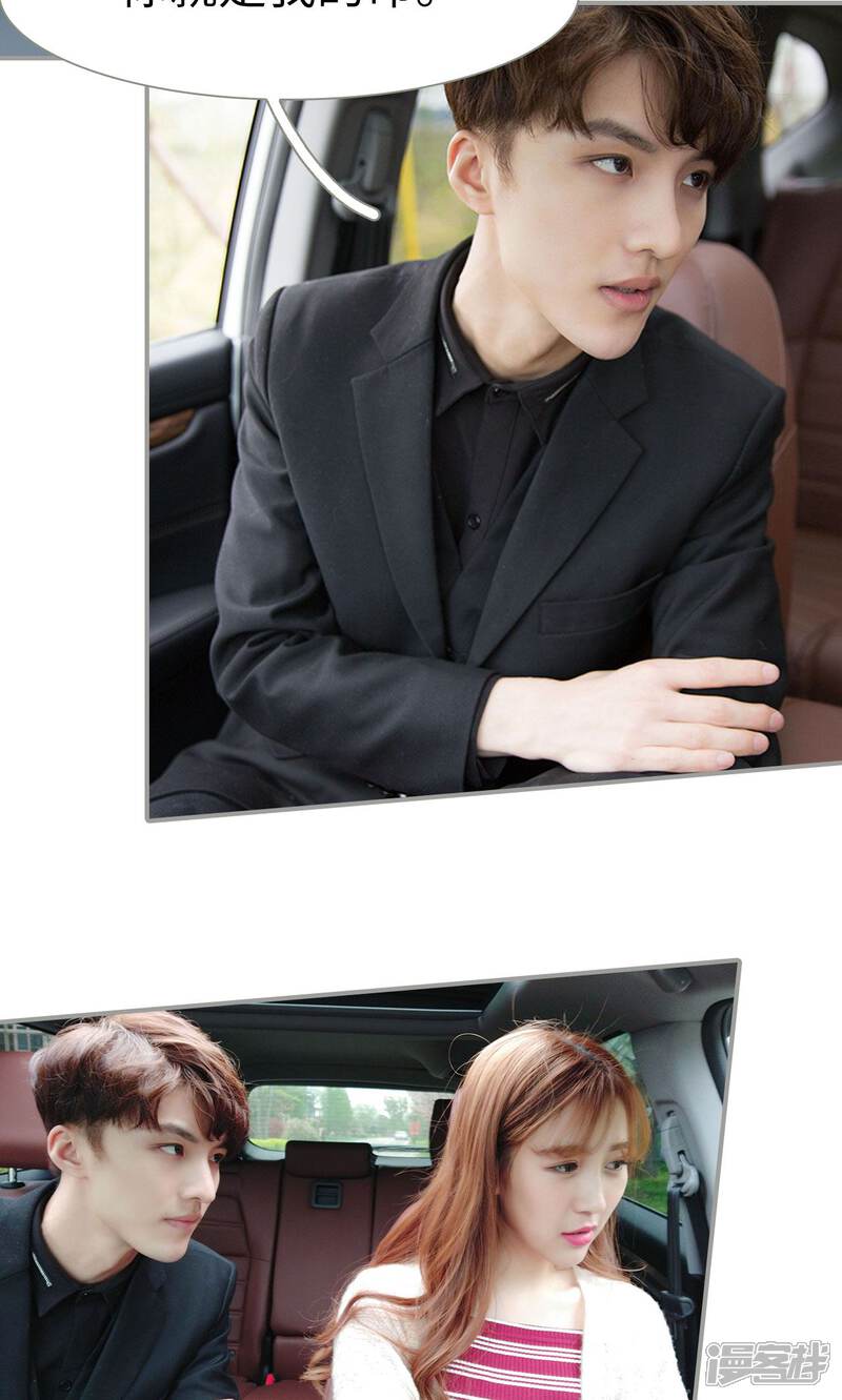 第34话-天价逃妻-剧能玩（第8张）