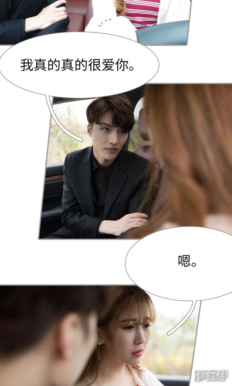 第34话-天价逃妻-剧能玩（第9张）