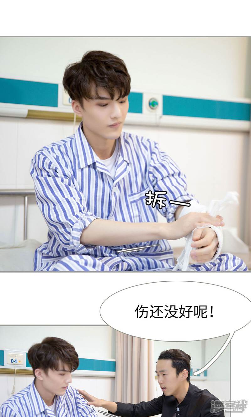 第41话-天价逃妻-剧能玩（第13张）