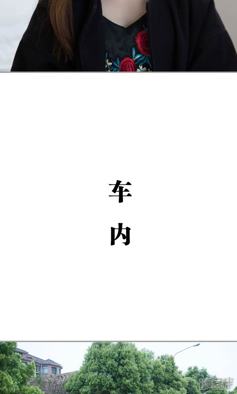 第36话-天价逃妻-剧能玩（第13张）