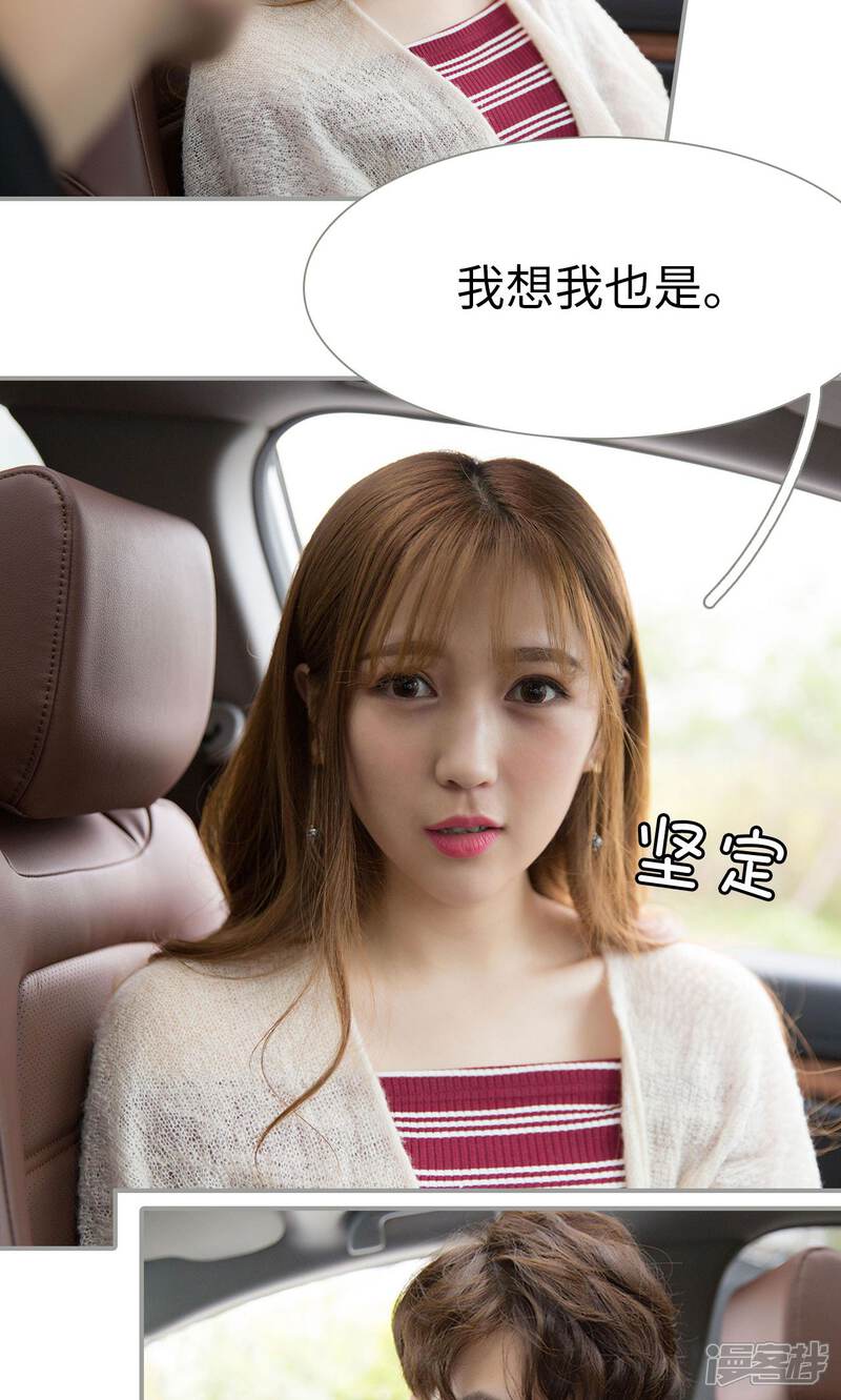 第34话-天价逃妻-剧能玩（第10张）