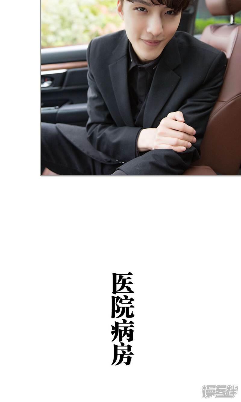 第34话-天价逃妻-剧能玩（第11张）