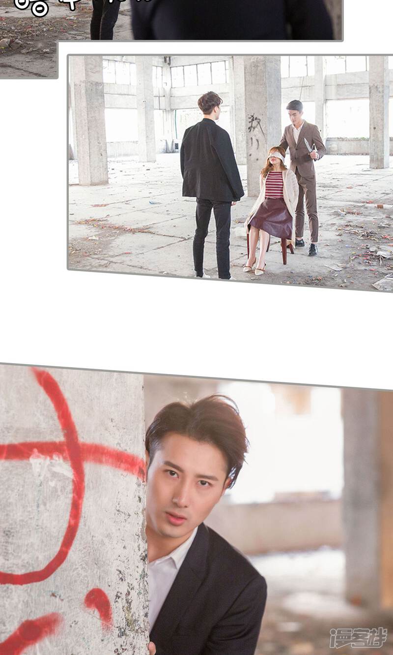 第44话-天价逃妻-剧能玩（第9张）