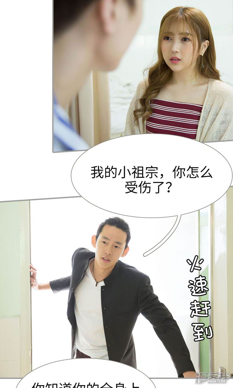 第34话-天价逃妻-剧能玩（第14张）