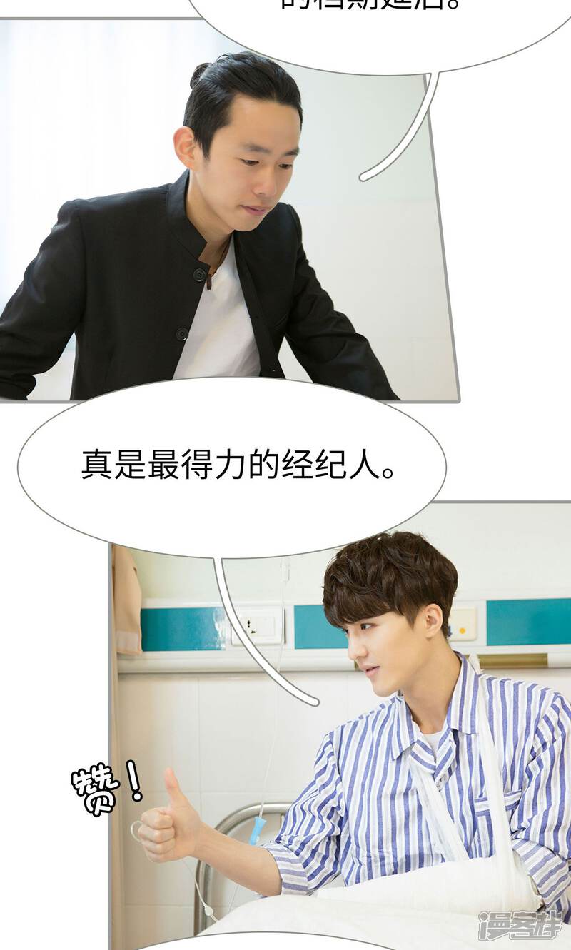 第34话-天价逃妻-剧能玩（第16张）