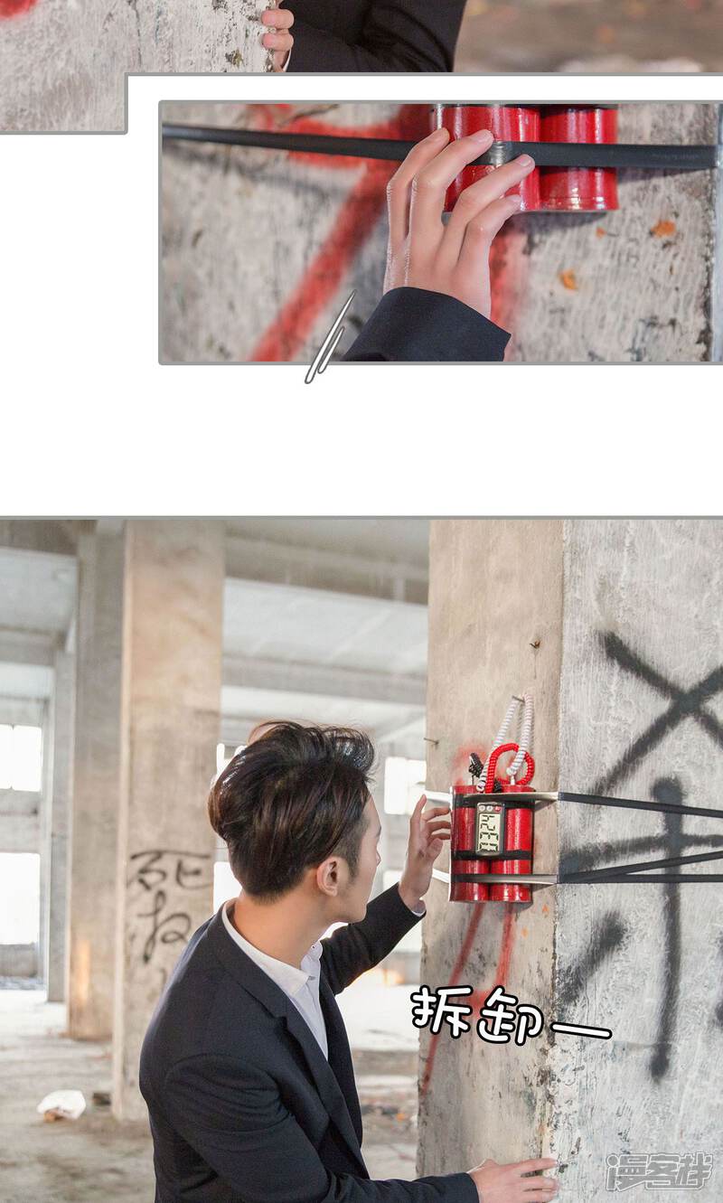 第44话-天价逃妻-剧能玩（第10张）