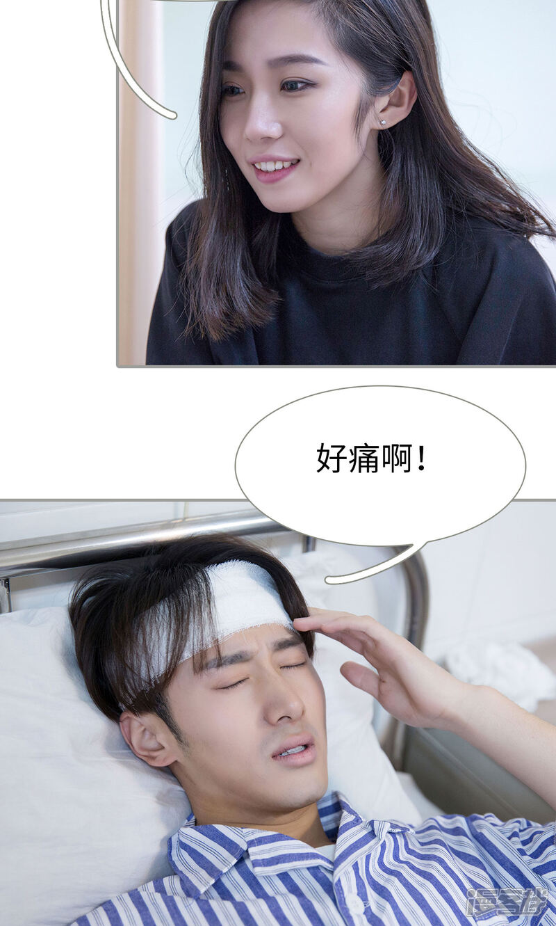 第48话-天价逃妻-剧能玩（第17张）