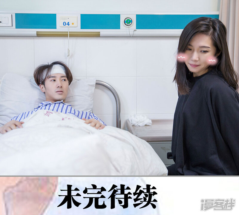 第48话-天价逃妻-剧能玩（第19张）