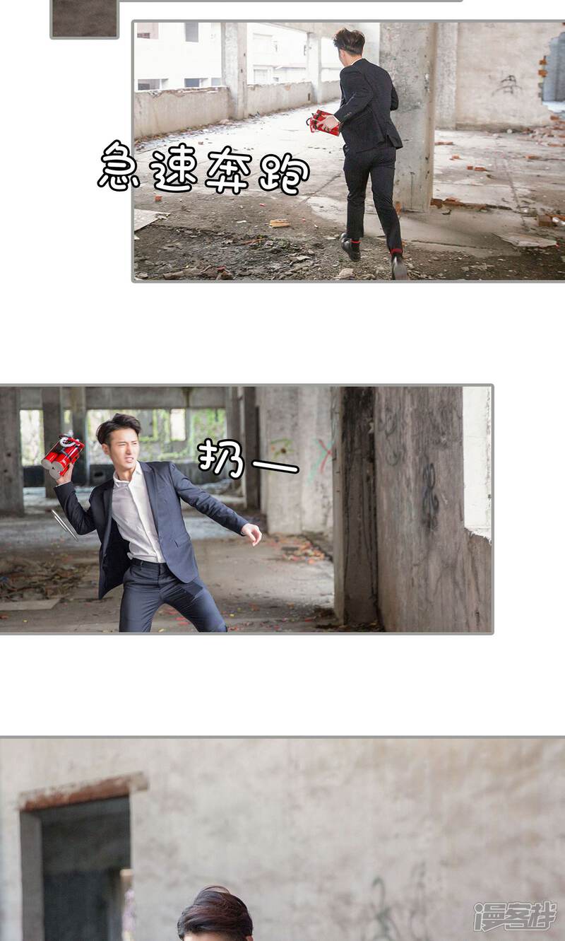 第44话-天价逃妻-剧能玩（第15张）