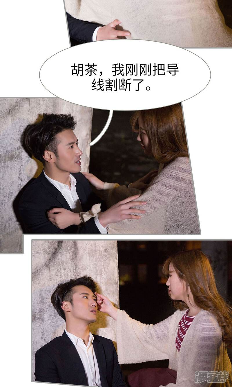 第46话-天价逃妻-剧能玩（第9张）