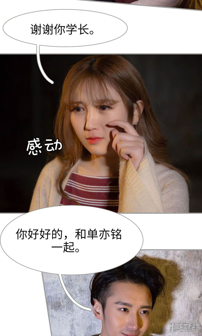 第46话-天价逃妻-剧能玩（第10张）