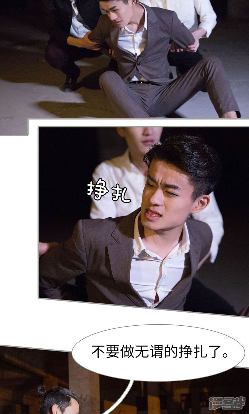 第46话-天价逃妻-剧能玩（第12张）