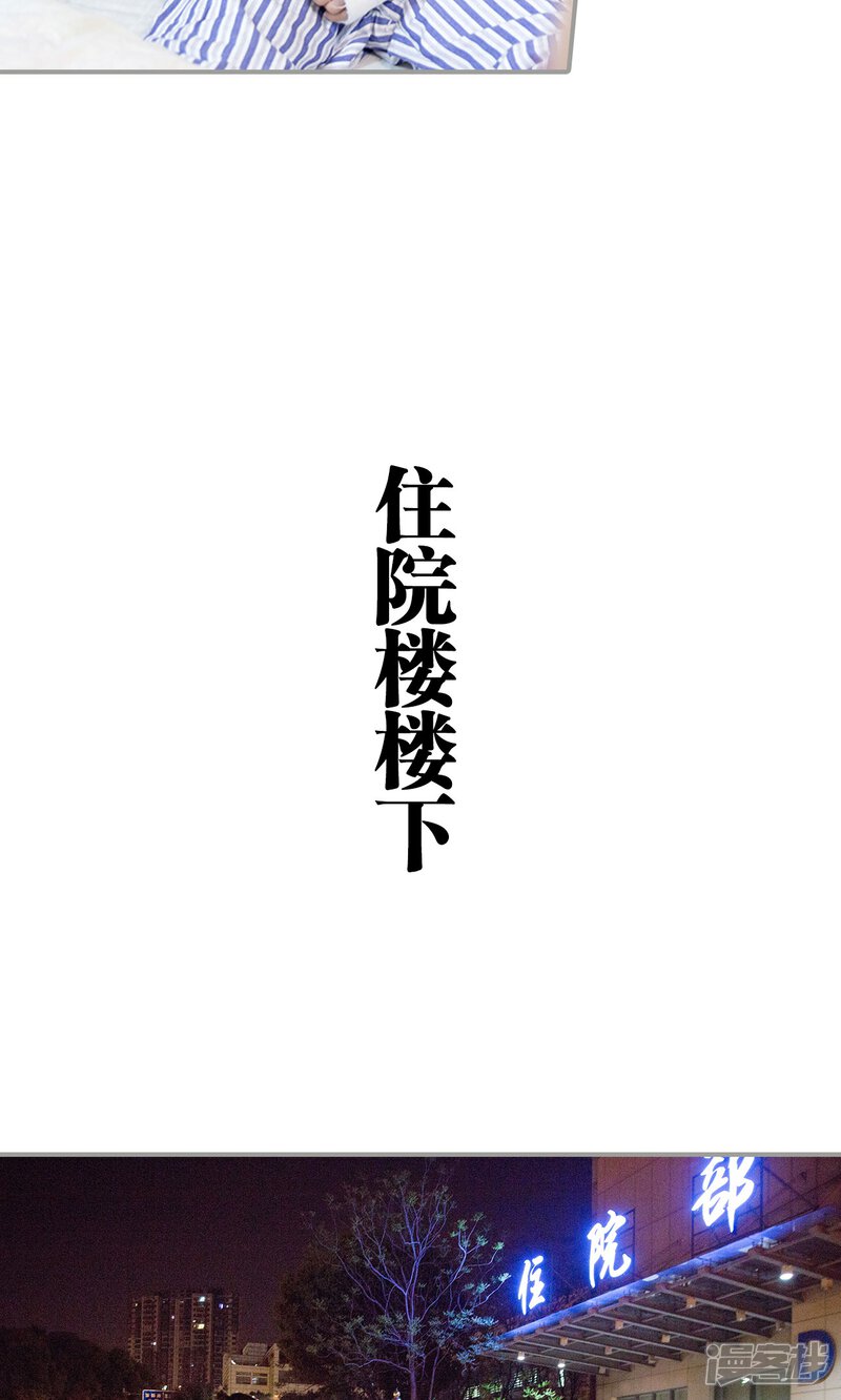 第40话-天价逃妻-剧能玩（第10张）
