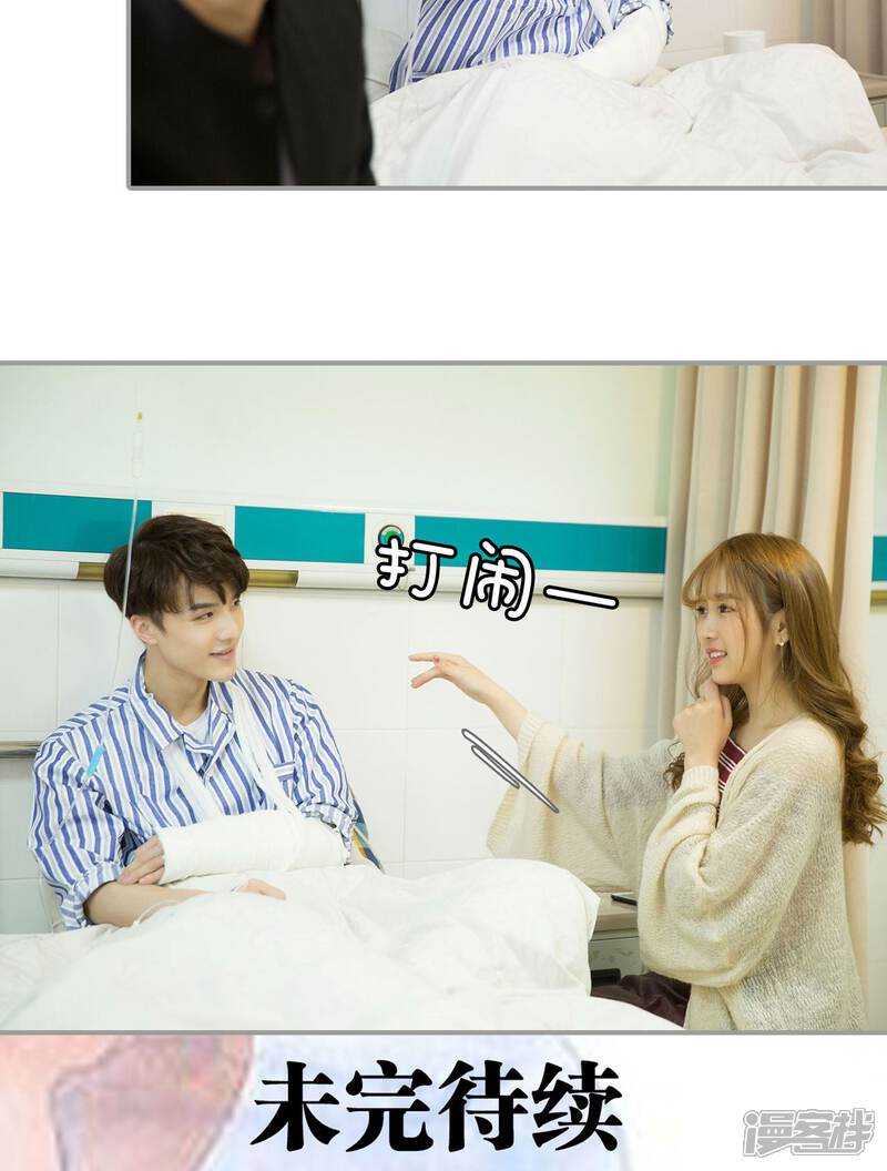 第34话-天价逃妻-剧能玩（第18张）