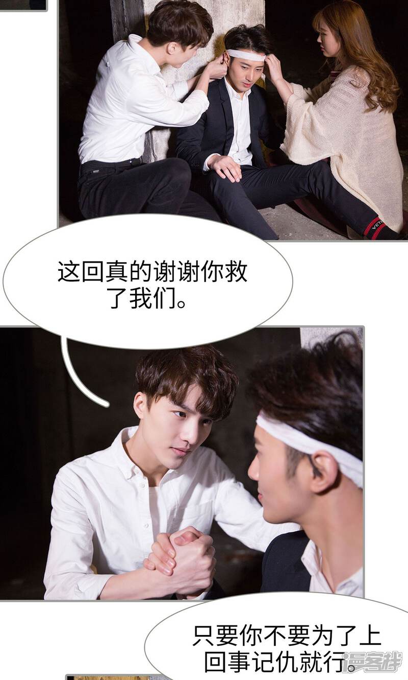 第46话-天价逃妻-剧能玩（第14张）