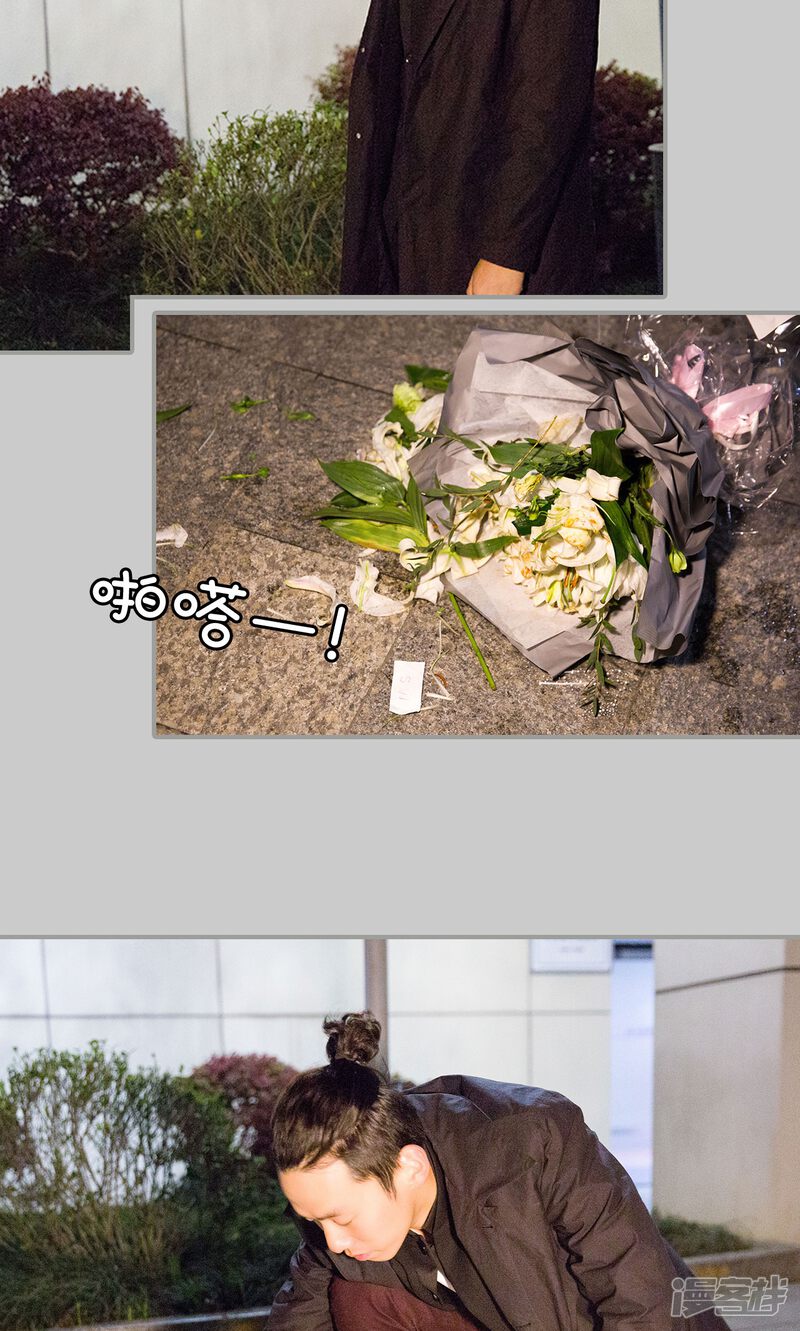 第40话-天价逃妻-剧能玩（第12张）