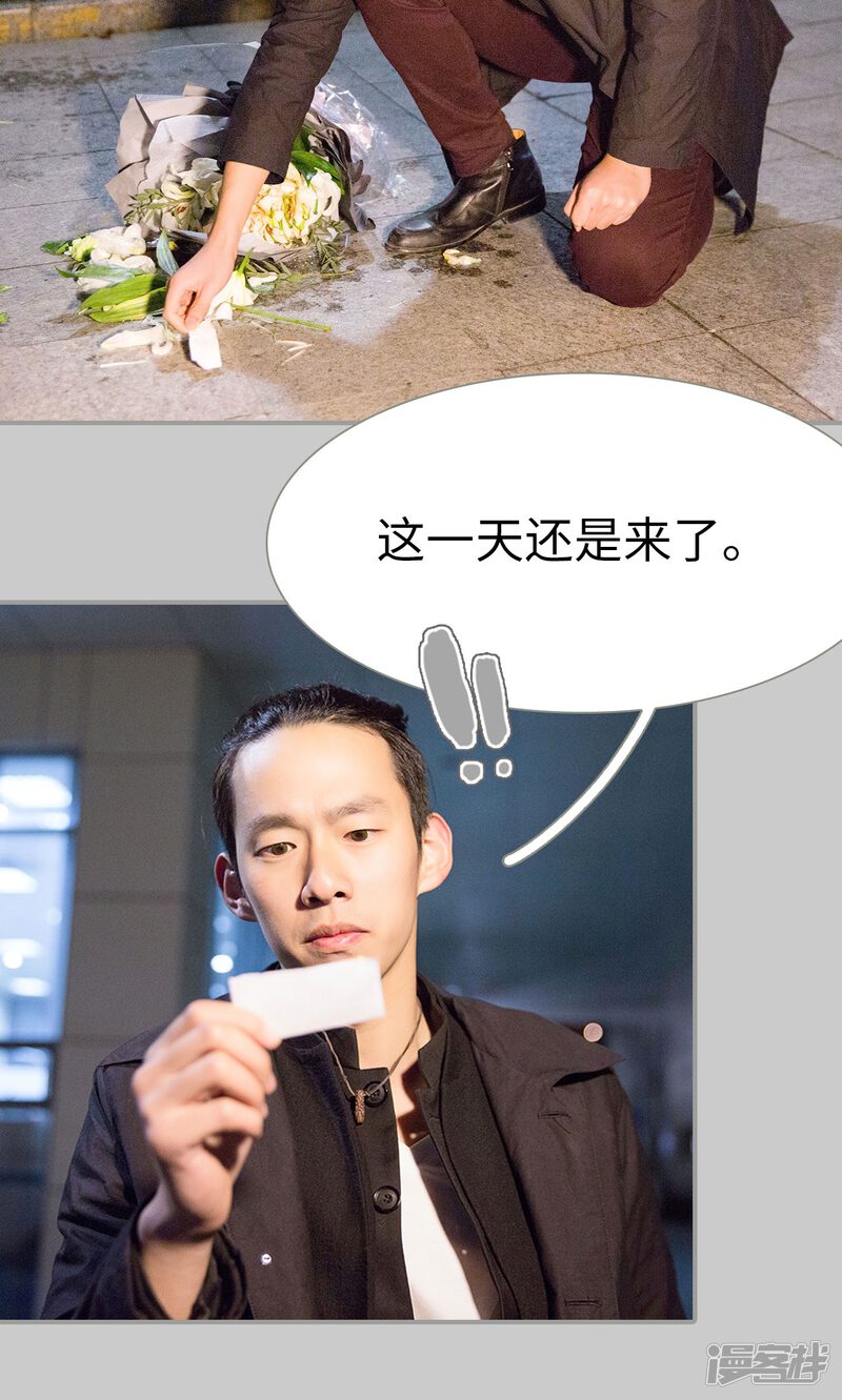 第40话-天价逃妻-剧能玩（第13张）