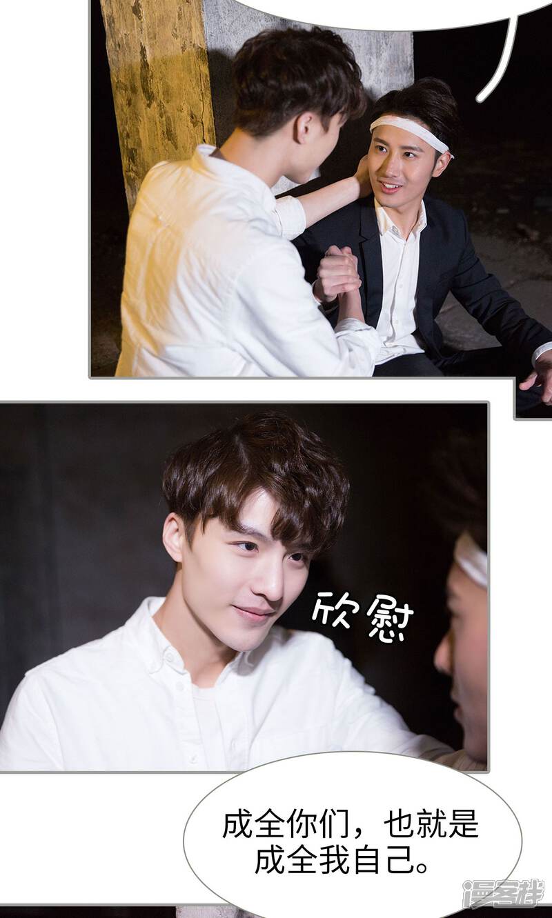 第46话-天价逃妻-剧能玩（第15张）