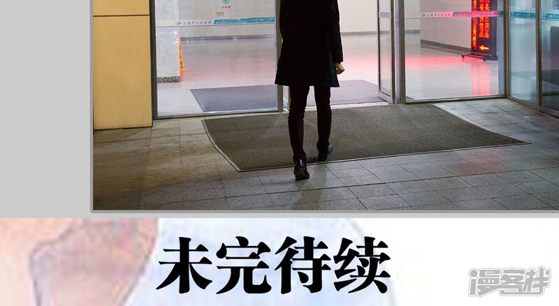 第40话-天价逃妻-剧能玩（第17张）