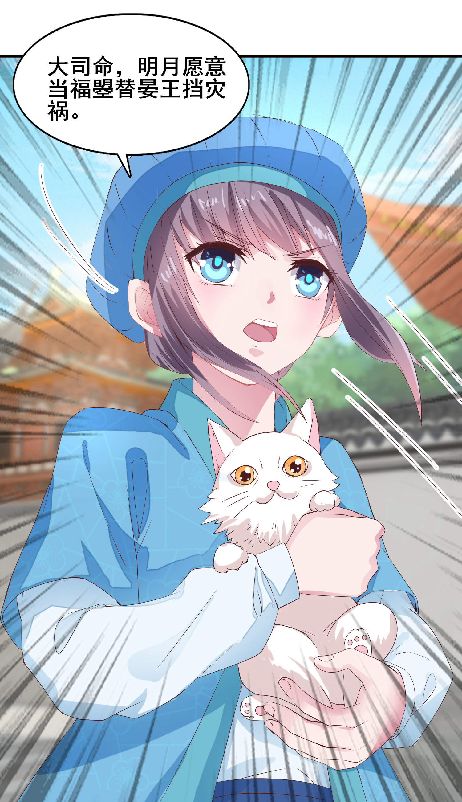 21