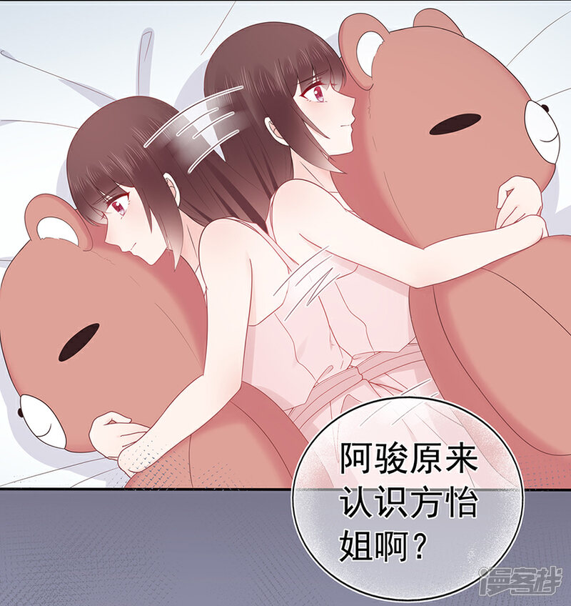 第101话 他的白月光