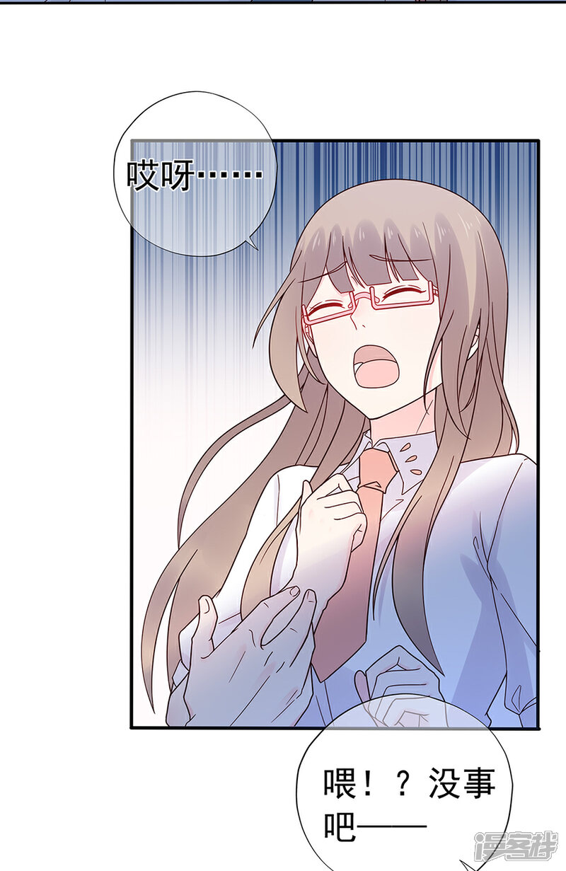 第101话 他的白月光